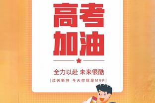 ?福克斯27+16 约基奇36+14+14 国王终结掘金4连胜